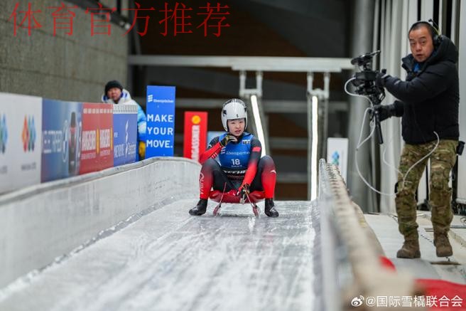 中国雪橇队完成新赛季世界杯首秀 中国雪橇队完成新赛季世界杯首秀